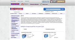 Desktop Screenshot of duga.shop-stroitel.ru