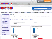 Tablet Screenshot of abac.shop-stroitel.ru